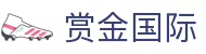 赏金国际 - 赏金国际pg娱乐 - 开户注册中心
